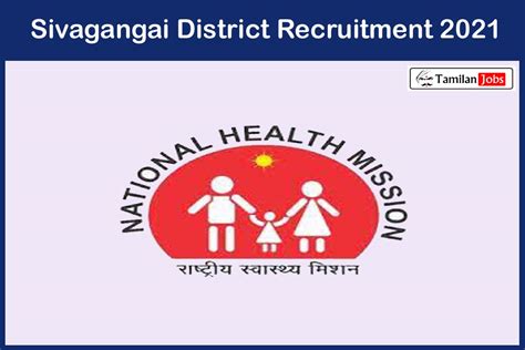 Sivagangai District Recruitment 2021 Out - Apply Offline 30 Medical ...