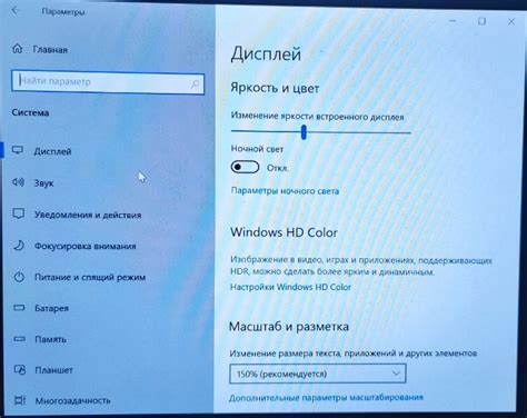 Настройки новых ПК Windows с Uefi Gpt Параметры