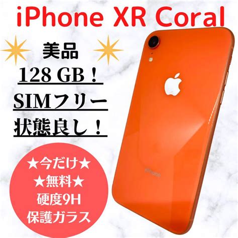 Iphone Xr Coral Gb Sim Blog Knak Jp