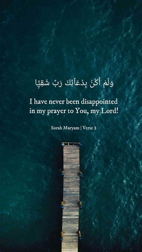 Beautiful Quran Quotes For Daily Inspiration