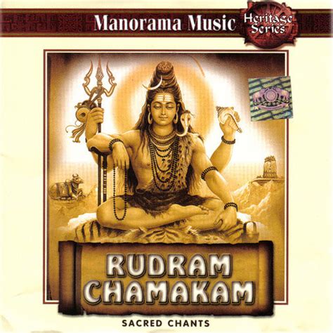 Rudram Chamakam Songs Download: Rudram Chamakam MP3 Sanskrit Songs Online Free on Gaana.com