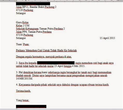 Skrinepal Bicara Dari Skrin Contoh Surat Kebenaran Cuti Sekolah