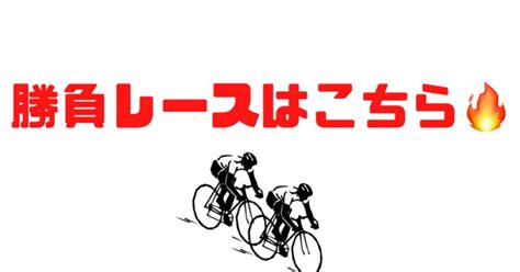 9 30【ミッドナイト競輪勝負レース🔥🚴】大垣競輪第1レース予想！！｜【穴党競輪予想🔥】しとあ！