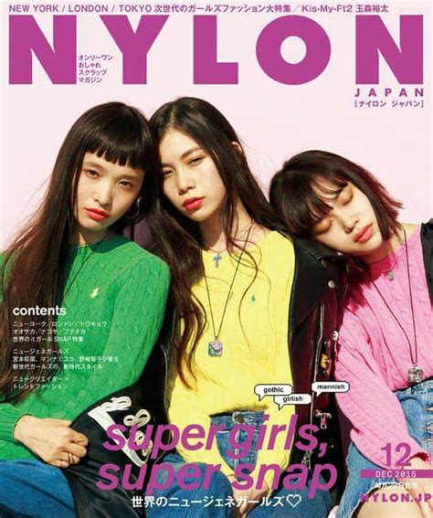 58 Best Nylon Magazine Covers Images On Pinterest Magazine Covers