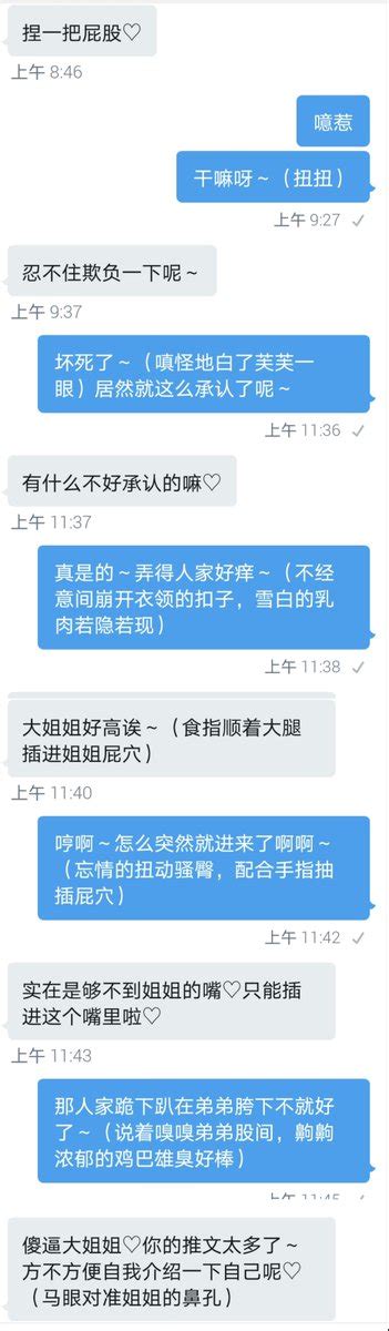 哲子真的很弱呢 On Twitter 这次是与16岁腹黑伪娘芙芙的初见对决~嗯或许更确切来说是光速败北（？）不过不过，肯定不是人家的