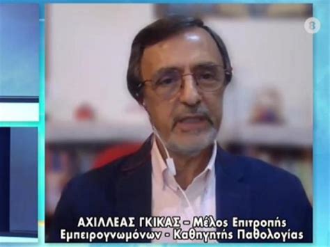 28η Οκτωβρίου Γκίκας Ανοιχτό το ενδεχόμενο να μην γίνει μαθητική