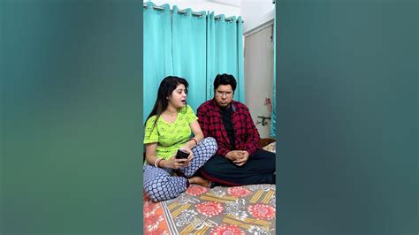 বিয়েতে কি পরে যাবো 😜🤭shortvideo Bengalicomedy Youtube