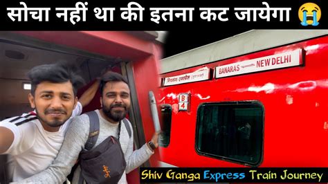 Banaras New Delhi Shivganga Express Journey Bina Ticket Ke Banars Se