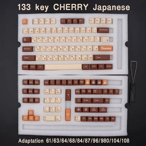 Gmk Tiramisu Brown Key Caps Pbt Cherry Profile Keycap For 6164rk6884