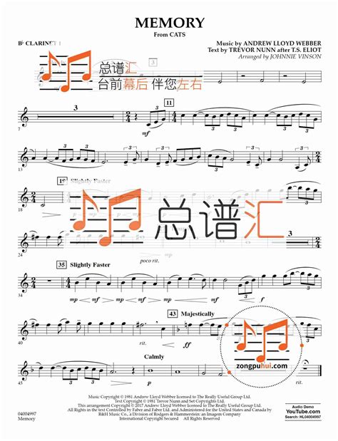 回忆 音乐剧猫选段 2级管乐合奏总谱 分谱 总分谱 Mp3 Memory From Cats Arr Johnnie Vinson