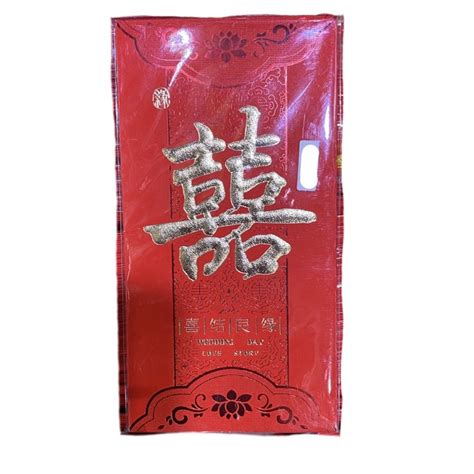 Jual Angpao Wedding Panjang Kertas Angpao Amplop Wedding Angpau