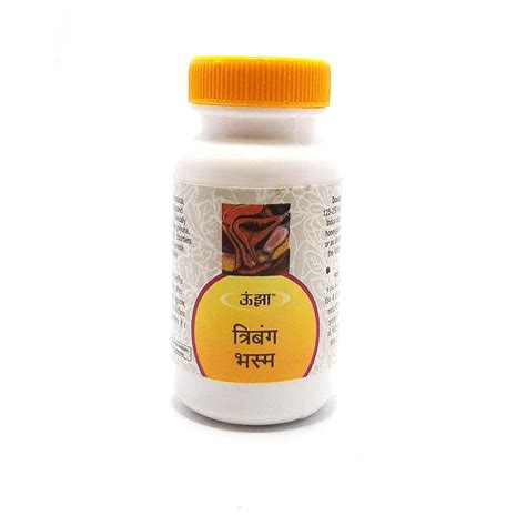 Buy Unjha Tribang Bhasma 10 Gm Pack Of 2 Online At Low Prices In