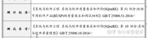 第三方软件测试业务介绍 知乎