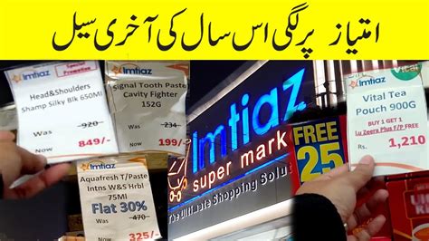 Imtiaz Super Market Karachi Year End Grocery Sale Cheapest Grocery