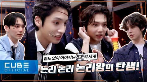 PENTAGON INA on Twitter RT CUBE PTG 펜토리 179 마닐라에서의 이야기 PART