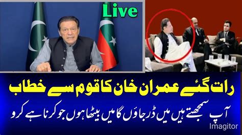 Live🌟imran Khan Important Address To Nation Late At Nightعمران خان کا