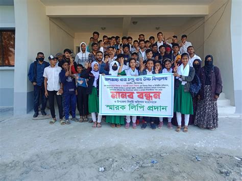 taljanga rcroy high school tarail kishoregonj