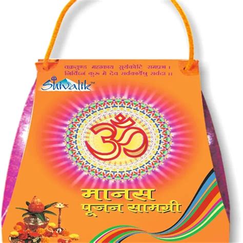 Eco Friendly Manas Pujan Samagri Kit At Best Price In Delhi Shivalik