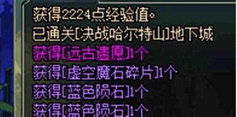 Dnf：起源版本搬磚新聖地，收益竟是格藍迪的兩倍，老馬要虧死了 每日頭條