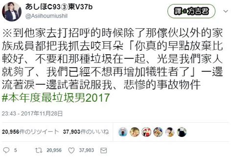 Re 【心得】機掰分手理由大盤點 歡樂惡搞 Kuso 哈啦板 巴哈姆特