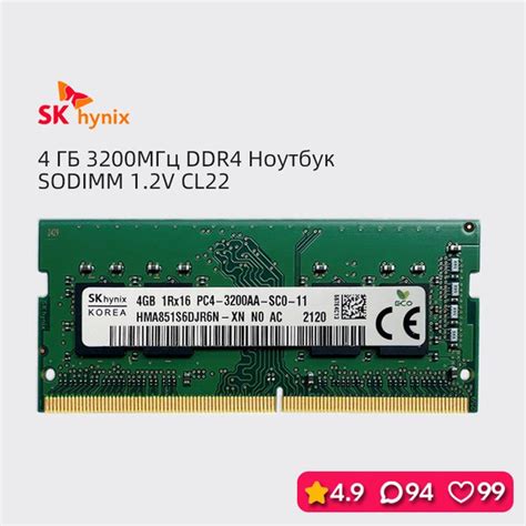 Sk Hynix Xhy Ddr Mhz Nb