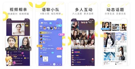 Best Chinese Dating App 2020