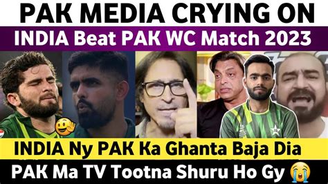 Pak Media Crying On Ind Beat Pak Wc 2023 Ind Vs Pak Wc Match 2023