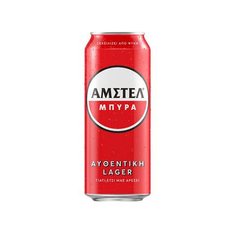 abconline.gr Your grocery store in Rhodes. Amstel 500ml