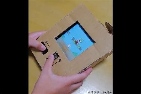 とある小学生が制作した夏休みの自由研究が話題 「これは天才すぎるだろう」 Sirabee