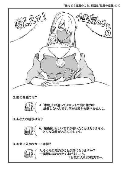 Majutsushi No Anji 1 Nhentai Hentai Doujinshi And Manga