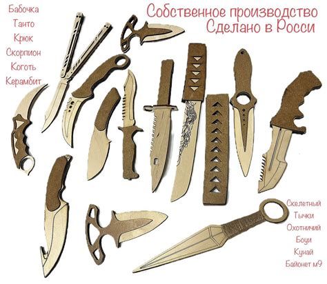 Деревянные Ножи Кунай купить на OZON по низкой цене