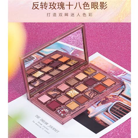 Naughty Nude 反轉玫瑰18色眼影盤 脆香米眼影 沙漠玫瑰眼影盤 五花肉石榴籽眼影 珠光啞光 蝦皮購物