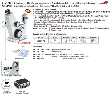 Daihan Science Kern Abbe Refractometer High Precision Measurement Of