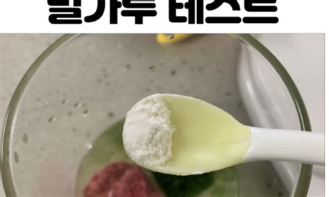 이유식 무 큐브 맛있게 만들기 W 인스턴트팟 네이버 블로그