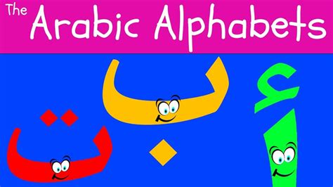 Learn Arabic Alphabet Is The Excellent Method To Improve Your Life And It