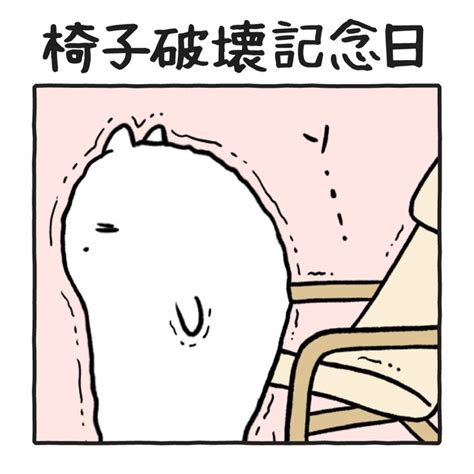 ＜画像180 248＞震えが止まらない猫の可哀想でかわいい日常にファン急増中！生誕1周年を迎えた癒やし漫画“ぷるねコ”を深堀り！【作者に聞いた】｜ウォーカープラス