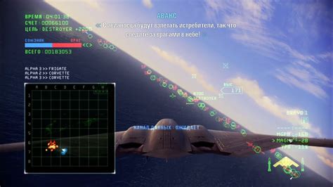 Ace Combat Infinity B 2 18 Lv MAGM 5lv Sea Strike YouTube