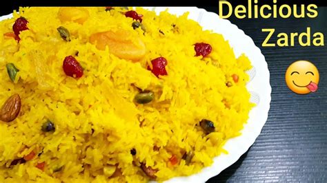 Zarda Recipe Zarda Chawal Banane Ka Tarika Meethe Chawal Recipe