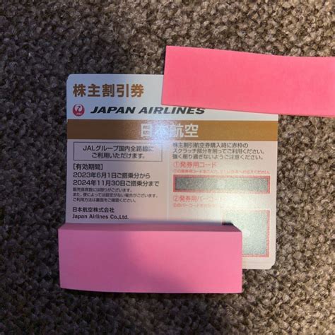 【未使用】jal 日本航空 株主優待券 コード通知の落札情報詳細 ヤフオク落札価格検索 オークフリー