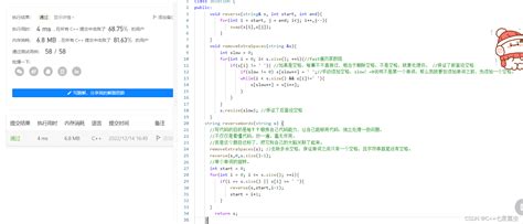 代码随想录第八天 Python给定一个字符串 S 和一个整数 N 从字符串开头算起 每计数至 2n 个字符 就反 Csdn博客