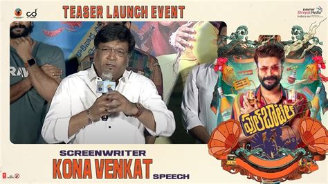 Screenwriter Kona Venkat Speech Full Bottle Teaser Launch Event