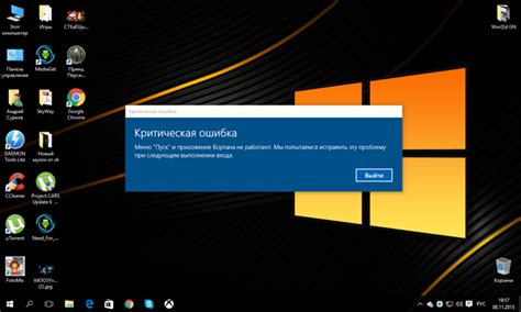Не открывается меню пуск в windows 10: Не открывается меню пуск в ...