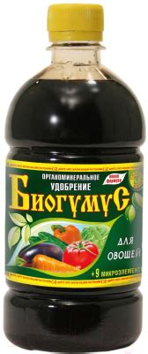 Сила Жизни Биогумус Для овощей (1л) Удобрение купить в Минске, Гомеле ...