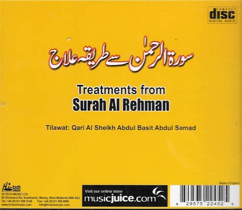 Qari Al Sheikh Abdul Basit Abdul Samad Treatments From Surah Al Rehman New Cd Ebay