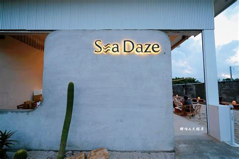 屏東｜sea Daze Liuqiu：小琉球秘境沙灘酒吧，吹著海風享受超chill海島度假風情 輕旅行