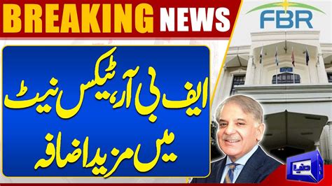 Latest Update Pm Shahbaz Sharif Strict Instruction Fbr In Action