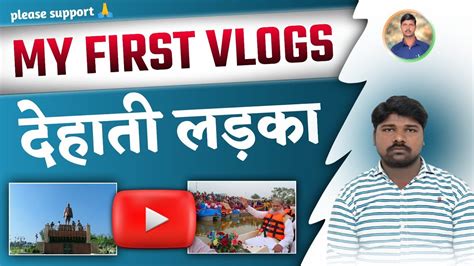 My First Vlog Subhash Park Ambala Cantt My First Vlog Hindi My