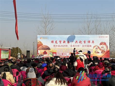 盐城响水县黄圩镇举办乡村春晚暨冬训冬学专题文艺汇演中国江苏网