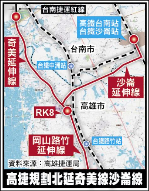 高捷岡山站通車 賴：延伸台南串連科技廊帶 生活 自由時報電子報