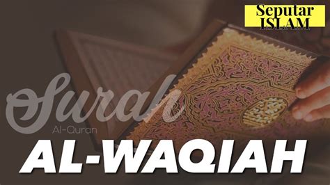 Surah Al Waq Iah Lili Rahmah 056 Bacaan Quran Merdu Penyejuk Hati